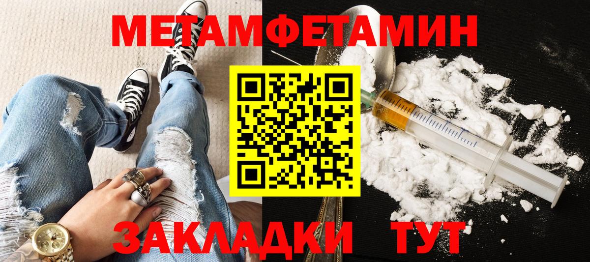 АМФЕТАМИН Розовый  Вход с VPN  Кудрово 