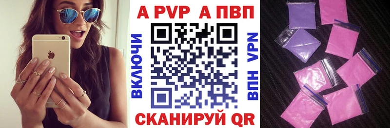 Альфа ПВП Crystall  MEGA   Кудрово 