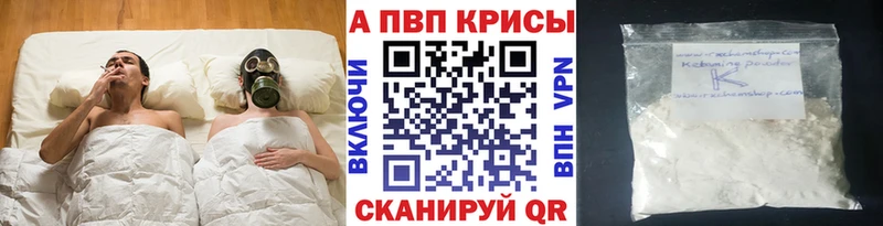 A PVP Crystall Кудрово