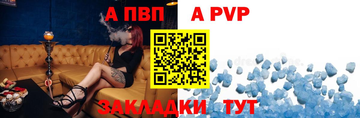 A PVP СК КРИС Кудрово
