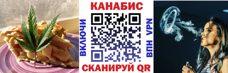 Печенье с ТГК конопля  Кудрово 