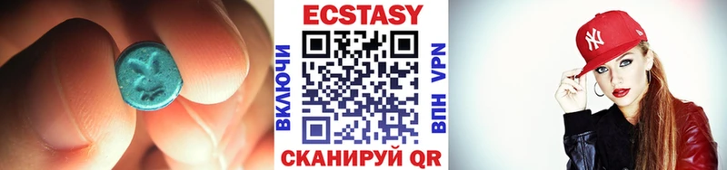 что такое Кудрово Экстази ешки