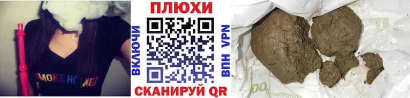 ГАШИШ гарик  наркота  Кудрово 