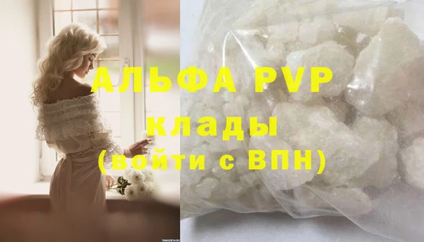 apvp Алексин