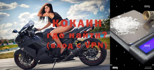 прущие крисы Алексеевка