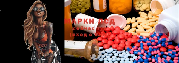 прущие крисы Алексеевка