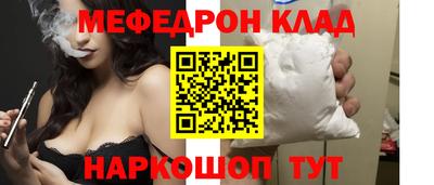 mdpv Гусев