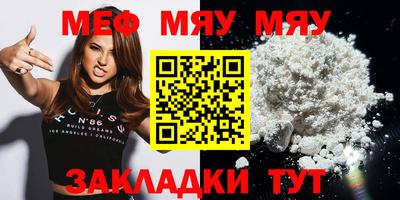 хмурый Гусь-Хрустальный