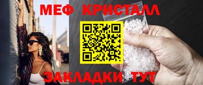 2c-b Гусиноозёрск