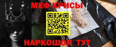 2c-b Гусиноозёрск