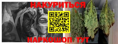 2c-b Гусиноозёрск