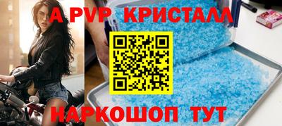 mdpv Гусев
