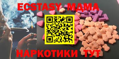 хмурый Гусь-Хрустальный