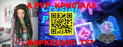 mdpv Гусев
