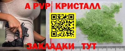 хмурый Гусь-Хрустальный