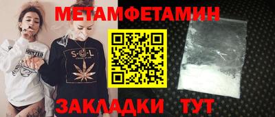 2c-b Гусиноозёрск
