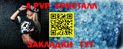 хмурый Гусь-Хрустальный