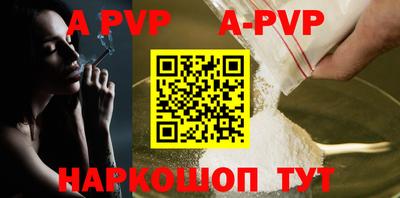 mdpv Гусев