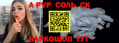 2c-b Гусиноозёрск