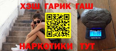 хмурый Гусь-Хрустальный