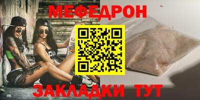 хмурый Гусь-Хрустальный