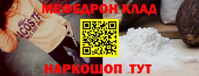 mdpv Гусев
