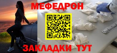mdpv Гусев
