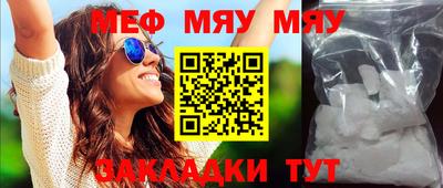 mdpv Гусев
