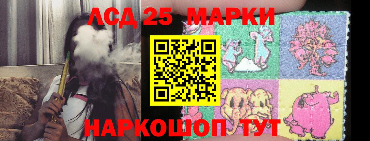 LSD-25 экстази кислота  Вход с VPN  Лсд 25 экстази ecstasy  Кудрово 