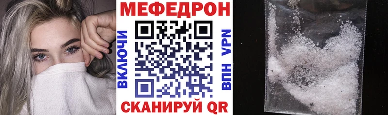 ссылка на мегу ССЫЛКА  Кудрово  Мефедрон кристаллы 