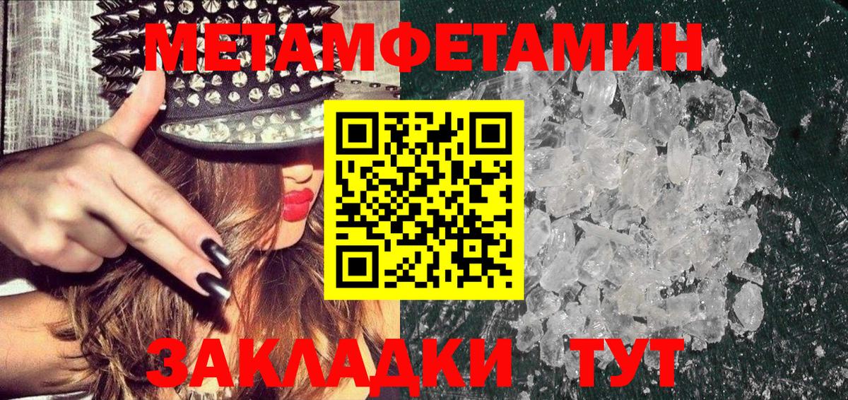 Кудрово  Метамфетамин Декстрометамфетамин 99.9%  Вход с VPN 
