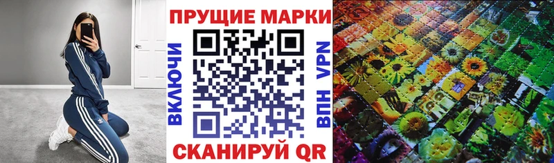 Марки NBOMe 1500мкг Кудрово