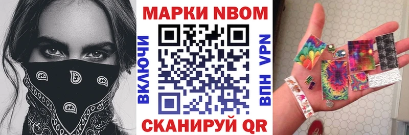 закладки  Кудрово  Наркотические марки 1,5мг 