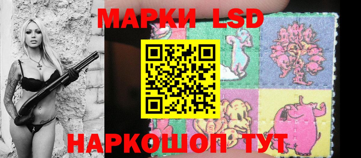 Марки 25I-NBOMe 1500мкг  Марки N-bome  Кудрово  Вход с VPN 