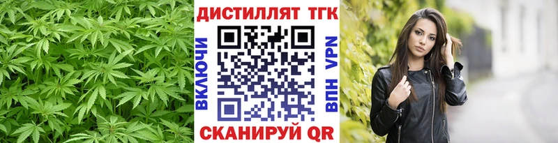 магазин продажи   Кудрово  ТГК вейп 