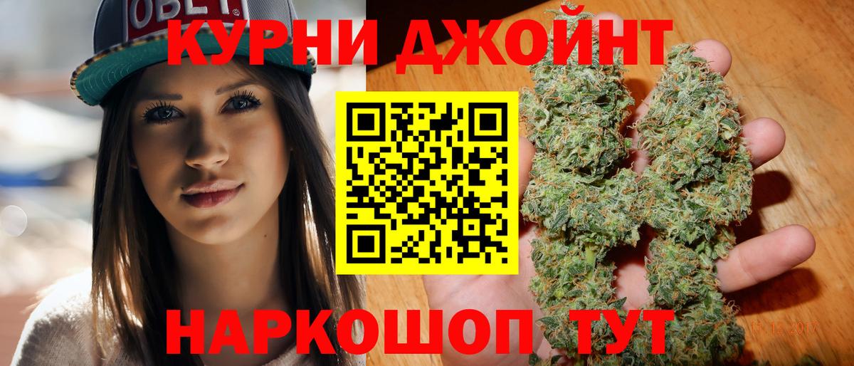 Бошки Шишки Amnesia  Марихуана SATIVA & INDICA  Кудрово  Вход с VPN 